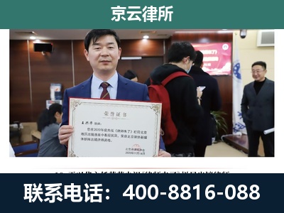 陈巴尔虎-企业征收律师