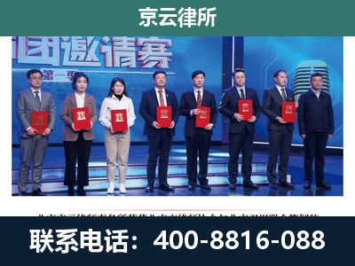 陈巴尔虎-专业拆迁律所