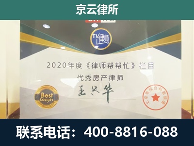 陈巴尔虎-养殖企业拆迁律师
