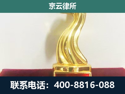 陈巴尔虎-养殖场拆迁律师