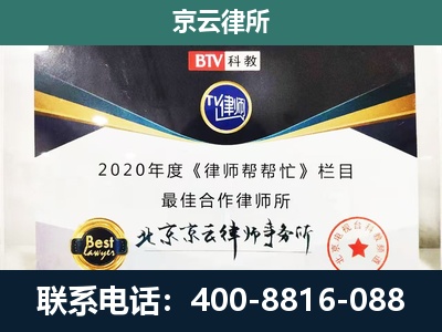 陈巴尔虎-养殖场征收律师