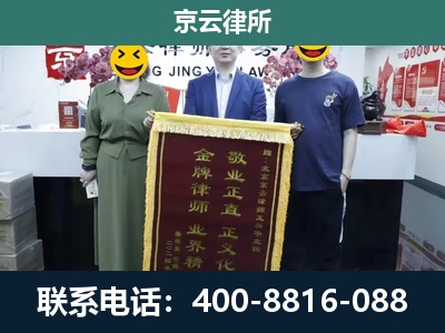 陈巴尔虎-企业拆迁律师